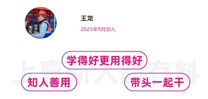 上嘉物流 专注食品零售