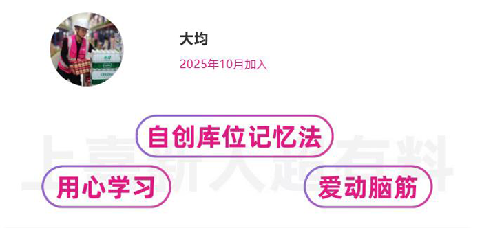 上嘉物流 专注食品零售