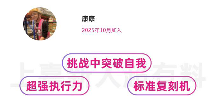 上嘉物流 专注食品零售