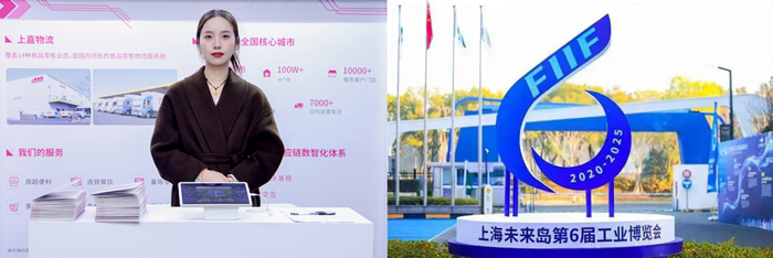 上嘉物流 专注食品零售