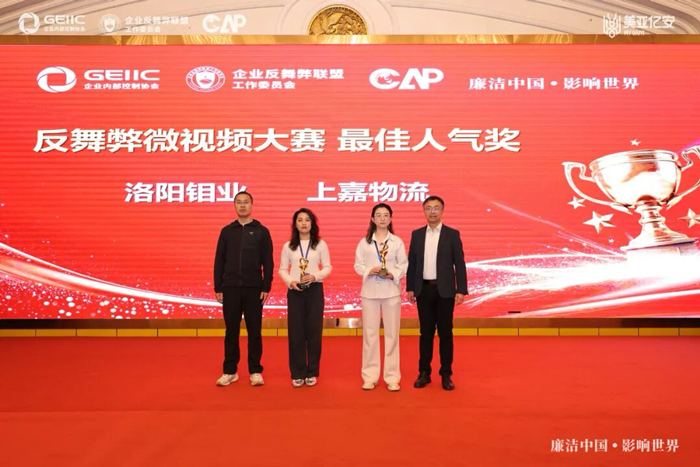 上嘉物流 专注食品零售