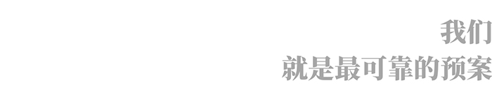 上嘉物流 专注食品零售
