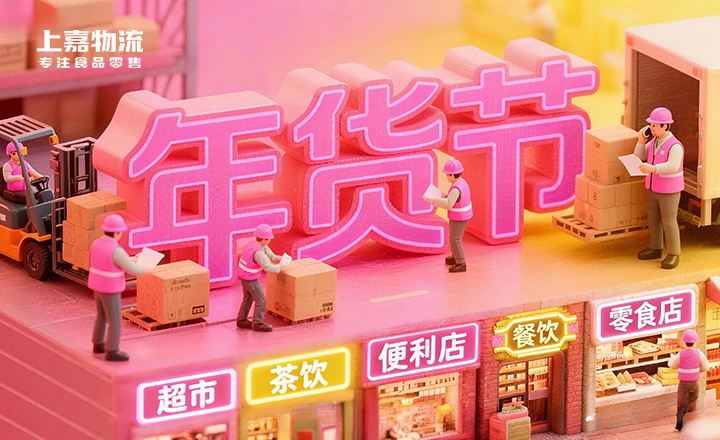 今年9天的春节，他们却过了4个月