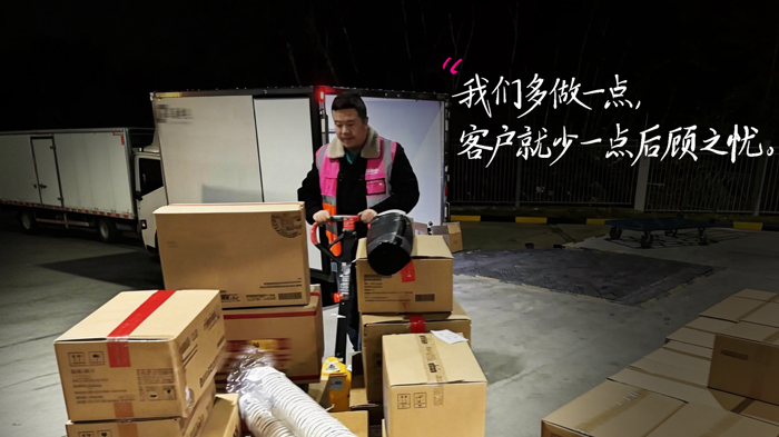 上嘉物流 专注食品零售