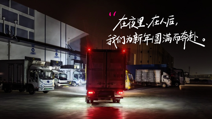 上嘉物流 专注食品零售