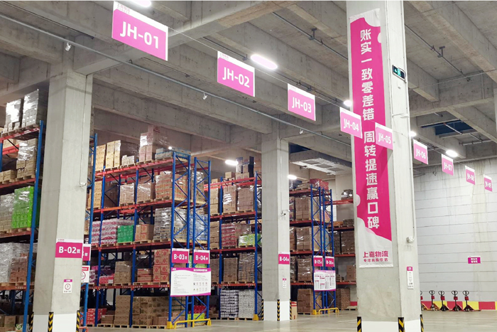 上嘉物流 专注食品零售