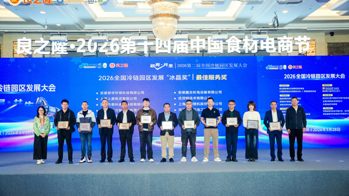 上嘉物流 专注食品零售