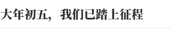 上嘉物流 专注食品零售