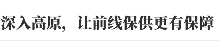 上嘉物流 专注食品零售