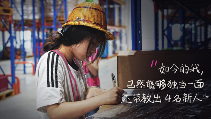 上嘉物流 专注食品零售