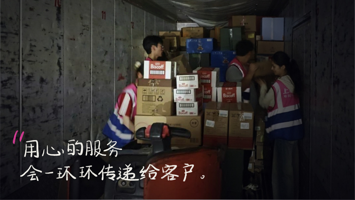 上嘉物流 专注食品零售