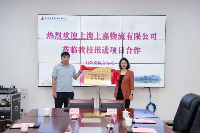 上嘉物流 专注食品零售